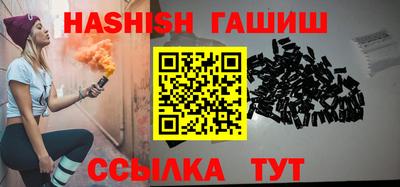 дистиллят марихуана Жуковский