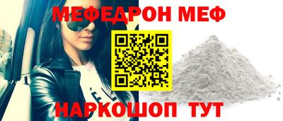 дистиллят марихуана Жуковский