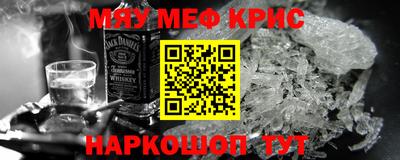 дистиллят марихуана Жуковский
