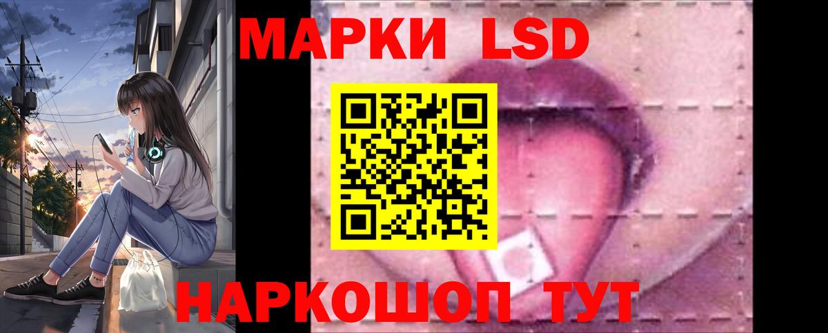 Лсд 25 экстази ecstasy Углич
