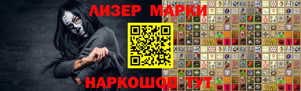 Лсд 25 экстази ecstasy  LSD-25 экстази  OMG ссылка  Углич  LSD-25 экстази кислота  Вход с VPN 