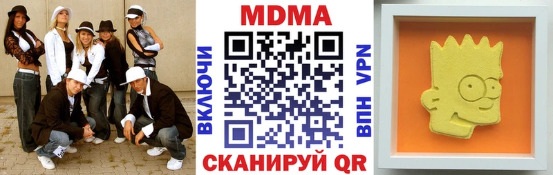 МДМА Molly  маркетплейс официальный сайт  Углич  продажа наркотиков 