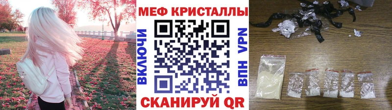 Мефедрон мука  наркошоп  Углич 