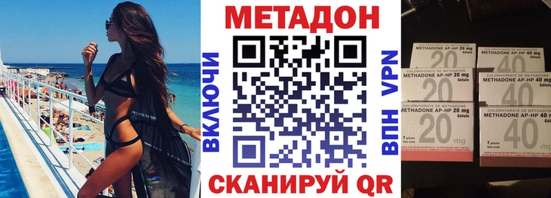 цена   Углич  МЕТАДОН кристалл 