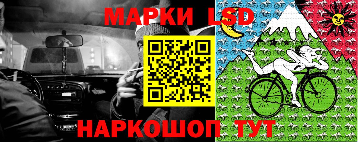 Наркотические марки 1,8мг  Наркотические марки 1,8мг  Вход с VPN  Углич 