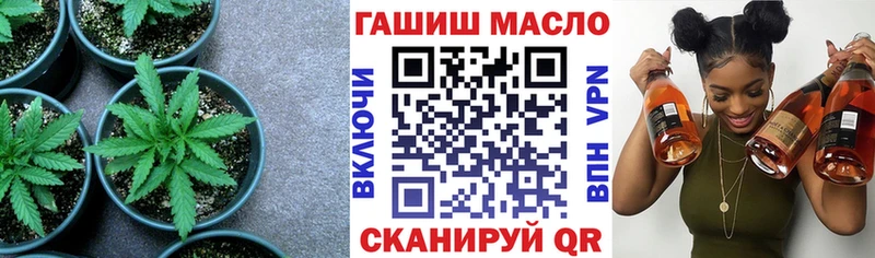 цена   Углич  Дистиллят ТГК гашишное масло 