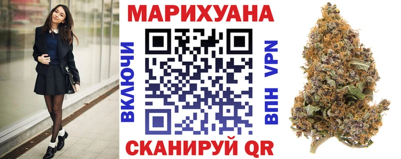 Бошки Шишки Bruce Banner  Углич 