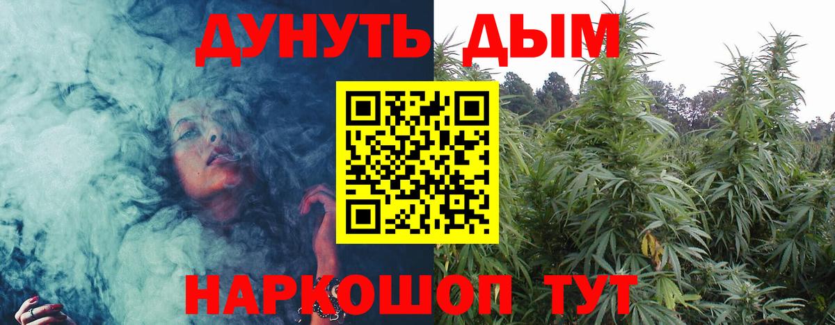 МЕФ   ГАШИШ  Бошки Шишки  А ПВП СОЛЬ кристаллы  Углич  Магазин наркотиков  ГАШИШ  Вход с VPN 
