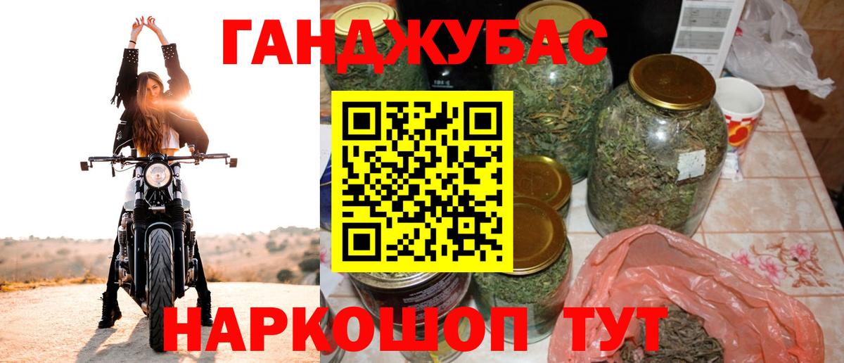 Бошки Шишки THC 21%  Вход с VPN  Углич  Шишки марихуана сатива 